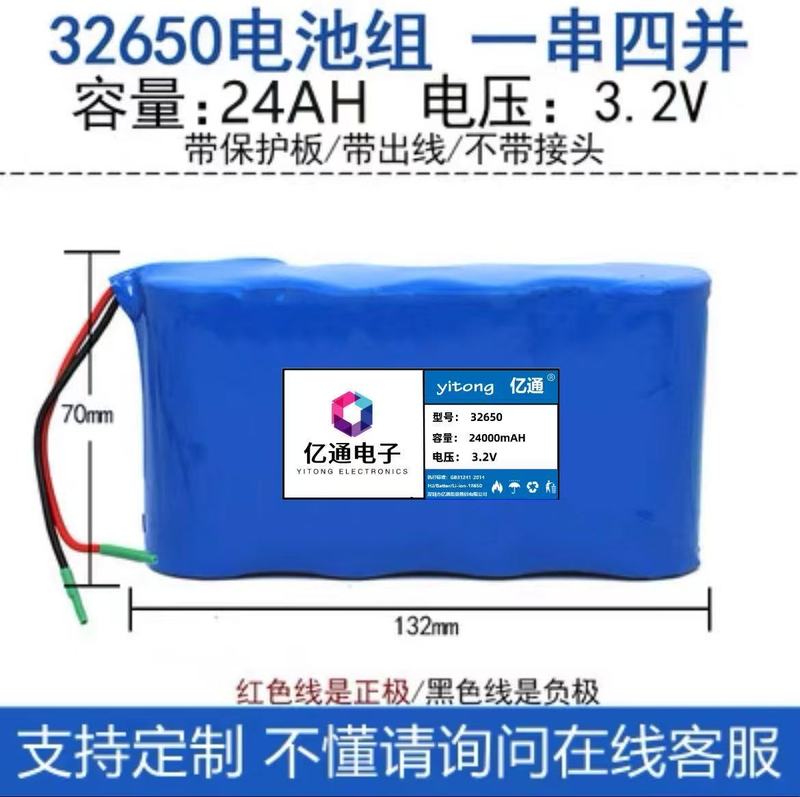 32650 リン酸鉄リチウム電池ソーラーランプバッテリーパック 3.2V 大容量 32700 屋外 12v バッテリー|undefined