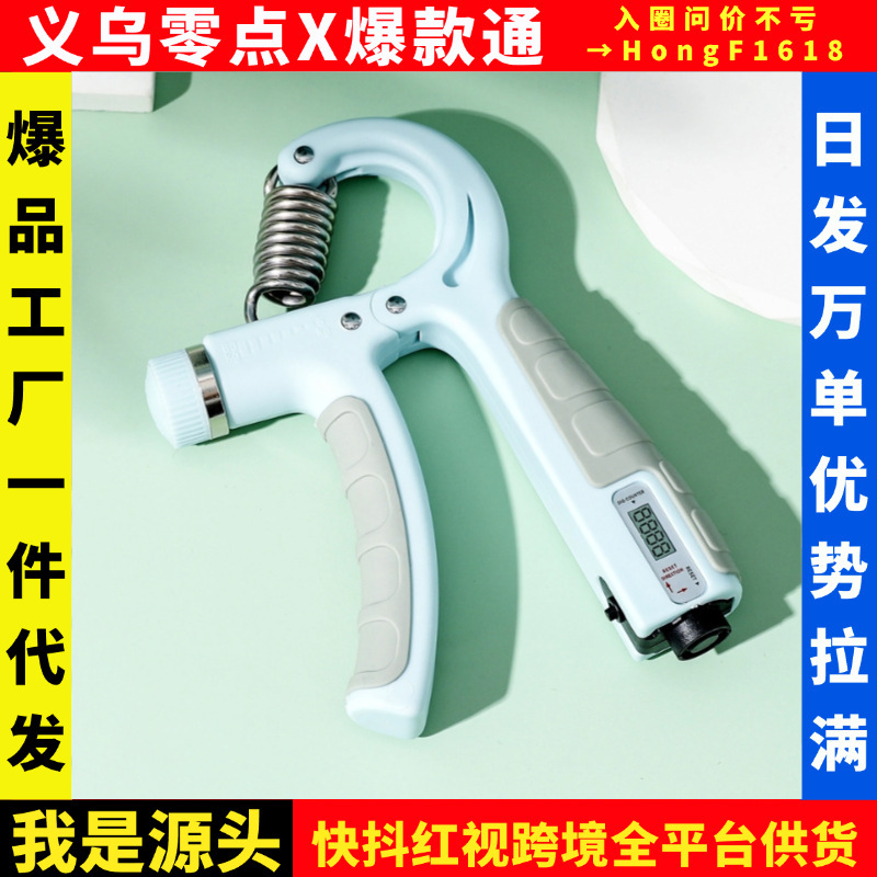 ポータブル調節可能なハンドグリップ強化ハンドトレーニングハンドグリップ大人のハンド筋力トレーナーフィットネスエクササイズ|undefined