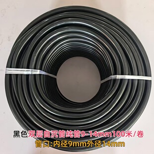 ����ʽ΢�������ܸ�Ч�������Գ���