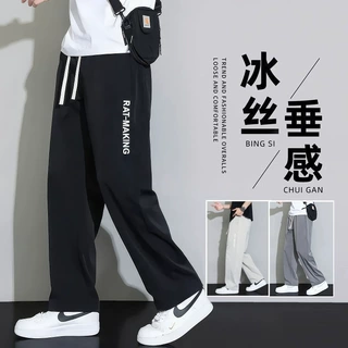 厂家批发夏季男士冰丝休闲裤百搭薄款宽松直筒夏天速干简约运动裤