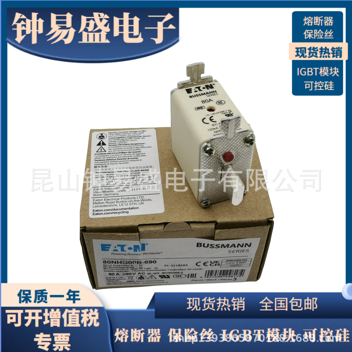 80NHG00B-690 100NHG00B-690 160NHG00B-660快速熔断器全新原装现