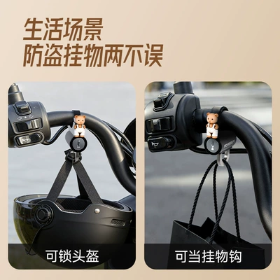 Bicycle Safety Helmet, Helmet lock