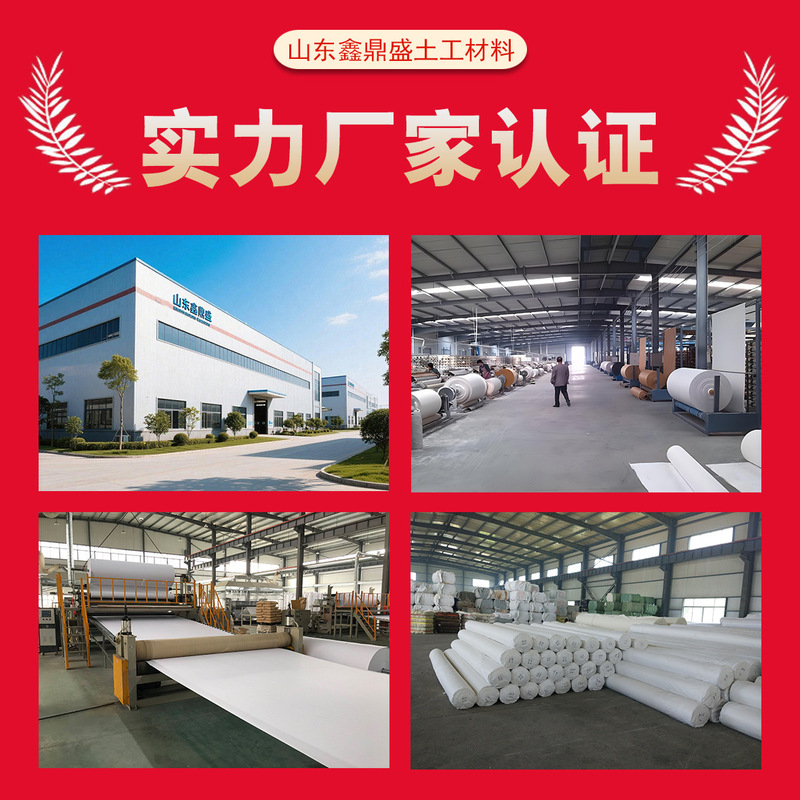 土工布 厚手 白色 透水性 隔離補強工事 勾配路保守 水ろ過 園芸植栽用土工布|undefined