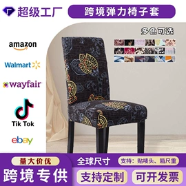 床罩床笠;餐桌布艺;沙发垫/套