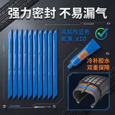 motorcycle tire repair tools, Repair kit