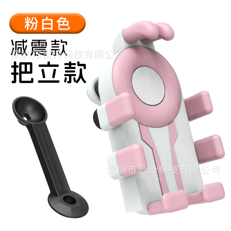 オクタパッド携帯電話ホルダーオートバイ電気自動車オートバイ耐衝撃性と耐振動性ナビゲーションスタンドテイクアウトリーダー固定携帯電話ホルダー|undefined