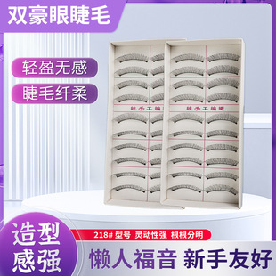 ̨���ֹ������ٽ�ë�޾������N������ʮ���b�S�����l218���w�L