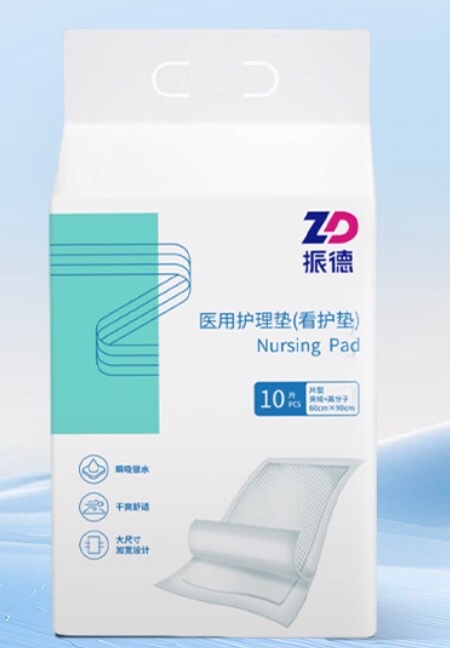 振德医用护理垫看护垫裤型一次性床单孕产妇专用产褥垫透气瘫痪|undefined