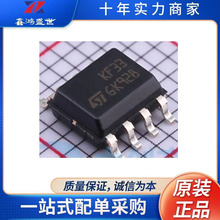 ȫ��ԭ�b KF33BD-TR  ���bSO-8 ���Է�����(LDO) �����·IC