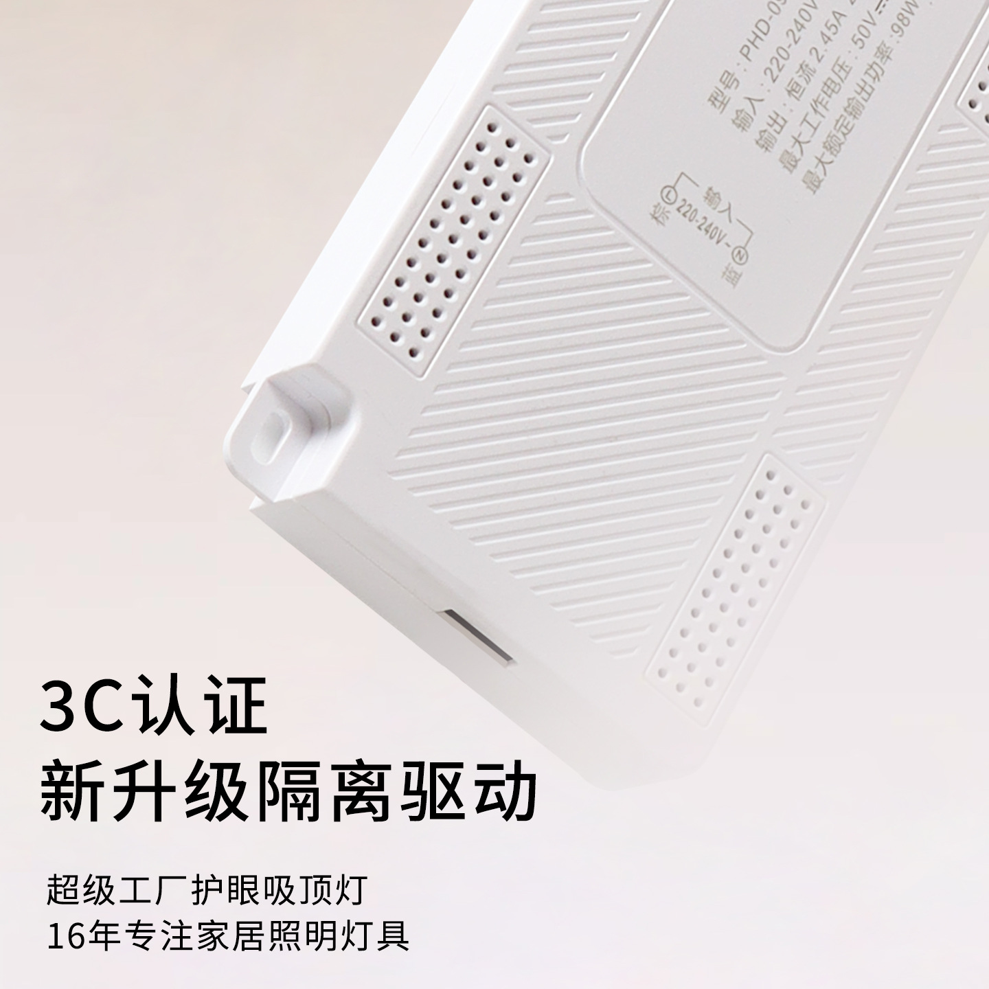 Aislamiento conductor de espectro completo LED protector de ojos lámpara de sala de estar dormitorio infantil estudio lámpara de techo inteligente Zhongshan lámpara