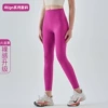 Dragon fruit color (double-sided brushed, no pockets)