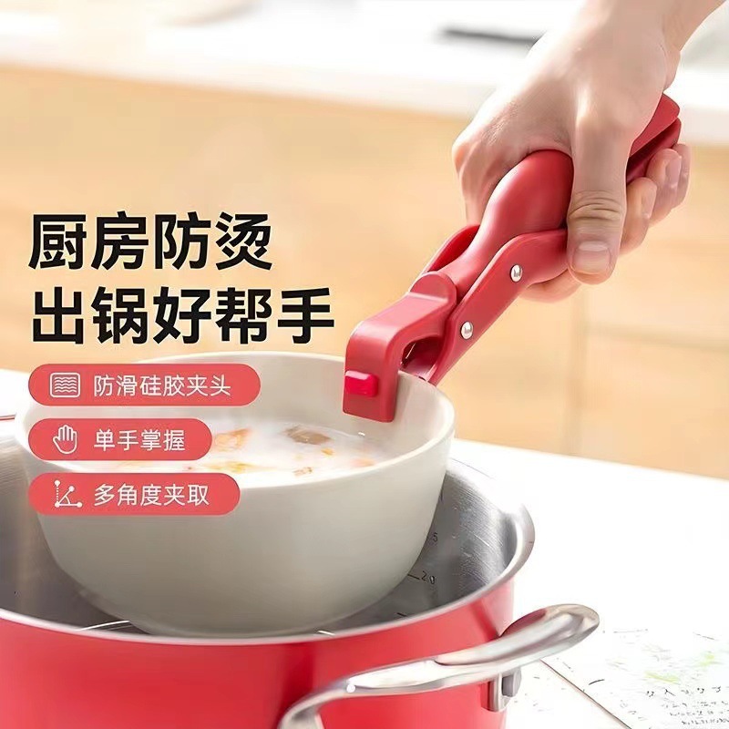 Powerful anti-scalding and picking kitchen plate lifter household…