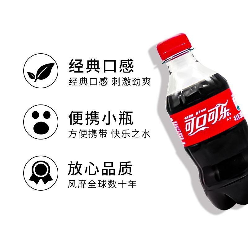 コカ・コーラ 炭酸飲料 300ml×6本 コカ・コーラ|undefined