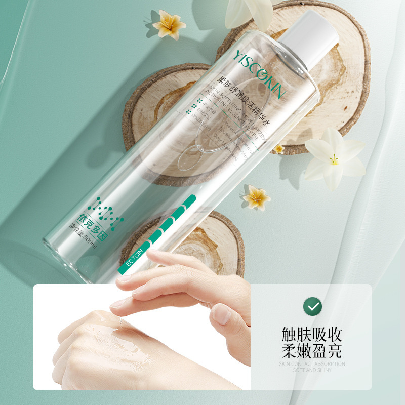 以穗舒润柔肤水面部收缩毛孔补水保湿平衡舒缓爽肤水|undefined