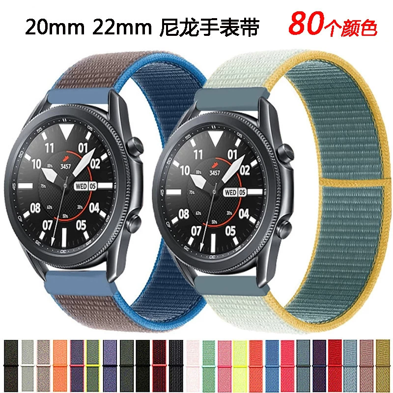 Популярная модель ремешка для умных часов из нейлоновой ткани, подходящая для Samsung Galaxy, Huawei и других моделей 2025 года, универсальный плетеный тканевый ремешок.