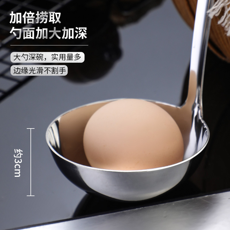 Cucharón de acero inoxidable de mango largo, cocina doméstica, escoria de aceite, herramienta mágica, cucharón de espuma flotante, cuchara de pesca