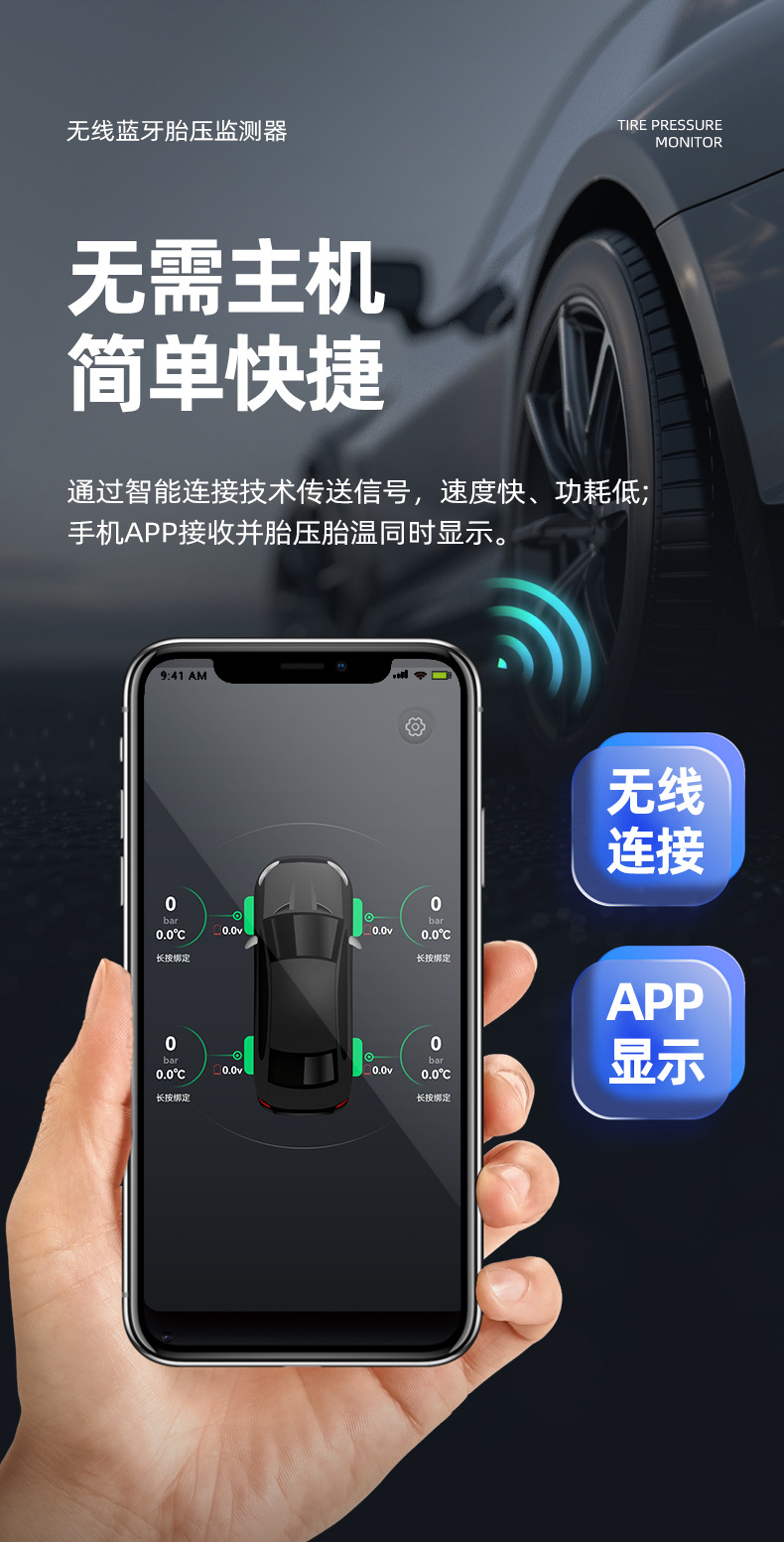 Bluetooth Tire Pressure Monitor External Car and Motorcycle Tire Pressure and Temperature Wireless Mobile Phone Alarm Two and Four Wheel Tpms
