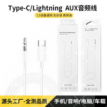 �m���O���A�������֙C܇���B�Ӿ���܇AUX��typec�D3.5mmaux���l��