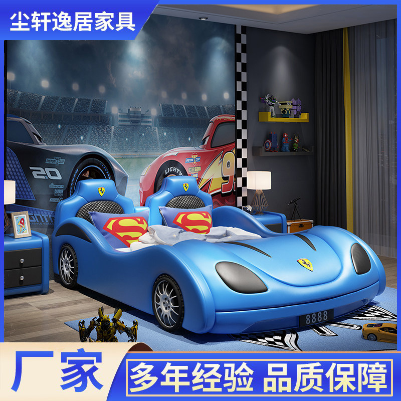 儿童床男孩女孩尺寸定制1.2卡通多功能带护栏1.5米实木跑车汽车床