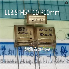 RIFA PME271Y447MR30 Y2  0.0047uf 250vAC 472全新薄膜电容10MM