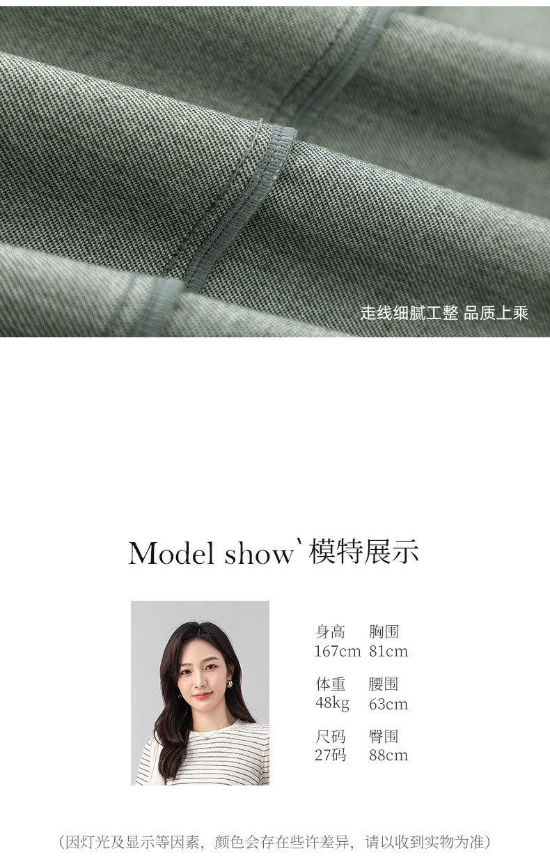 Quần ống rộng nữ dáng suông chất Tencel cotton dệt kim mềm mại — màu xanh ngọc chi tiết 20