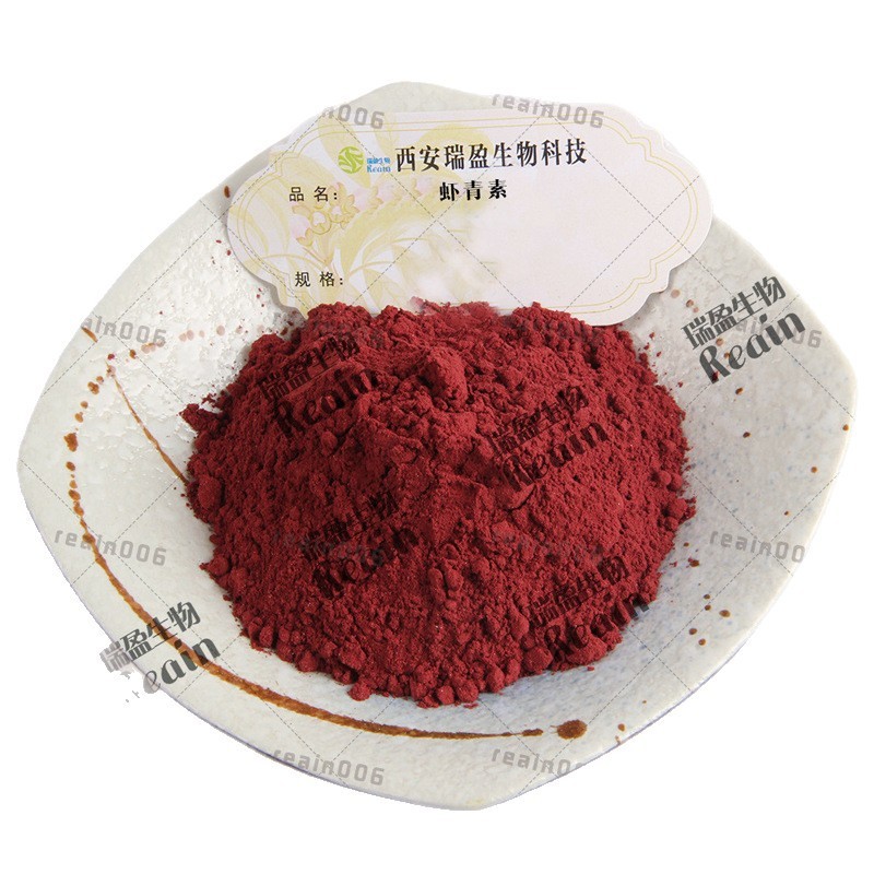 アスタキサンチン 5% ヘマトコッカス・プルビアリスエキス 100g アスタキサンチン微カプセル粉末 アスタキサンチン粉末|undefined