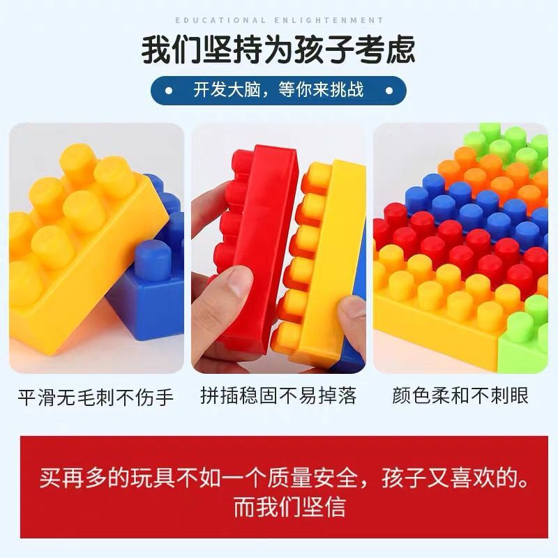 子供の百変大粒の積み木はセットをつづり合わせて早教の益智幼稚園のプラスチックのおもちゃはdiyの積み木をつづり合わせます。|undefined
