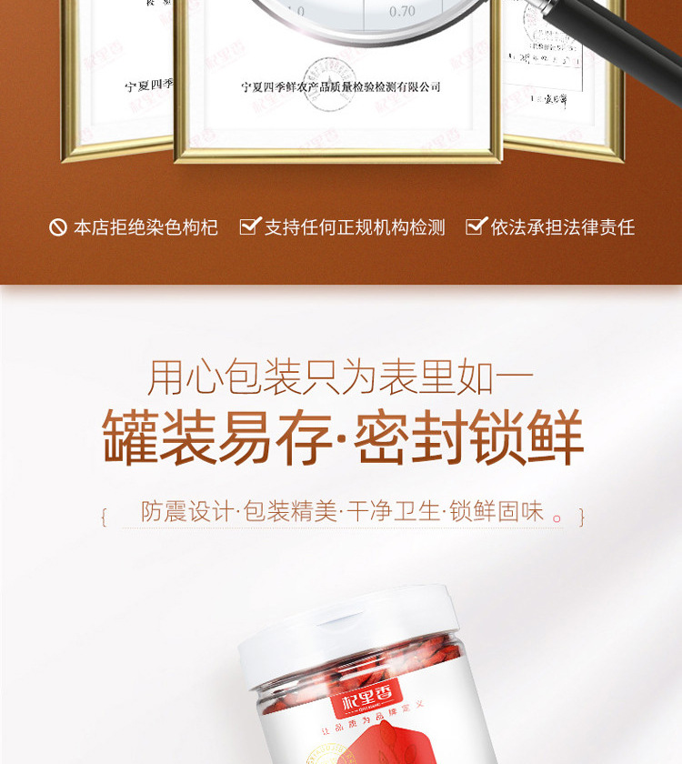 Premium Ningxia Goji Berries 200g Dried Wolfberry Gou Qi Zi Ready to Eat preparation