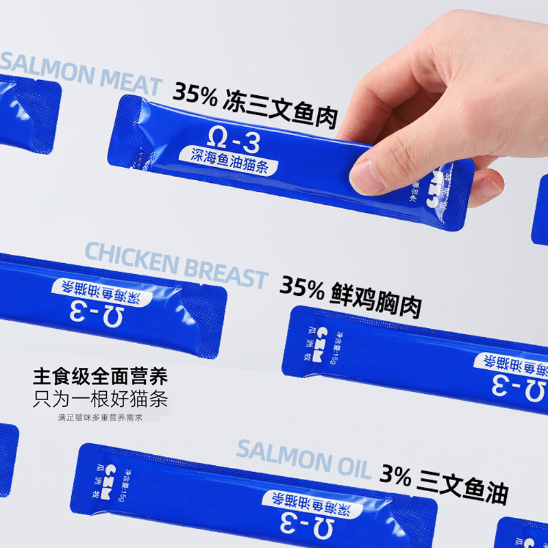 Aceite de pescado, alimento básico, tiras de gato, anti-caída de pelo