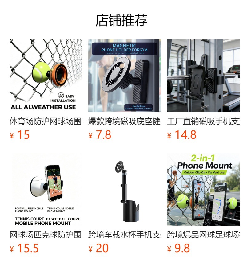 Factory Direct Sale Car Magnetic Mount Cup Holder Base Two-In-One Strong Magnetic Car Phone Holder Soft Rubber Cup Holder