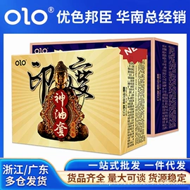 其他情趣用品;润滑剂;安全套