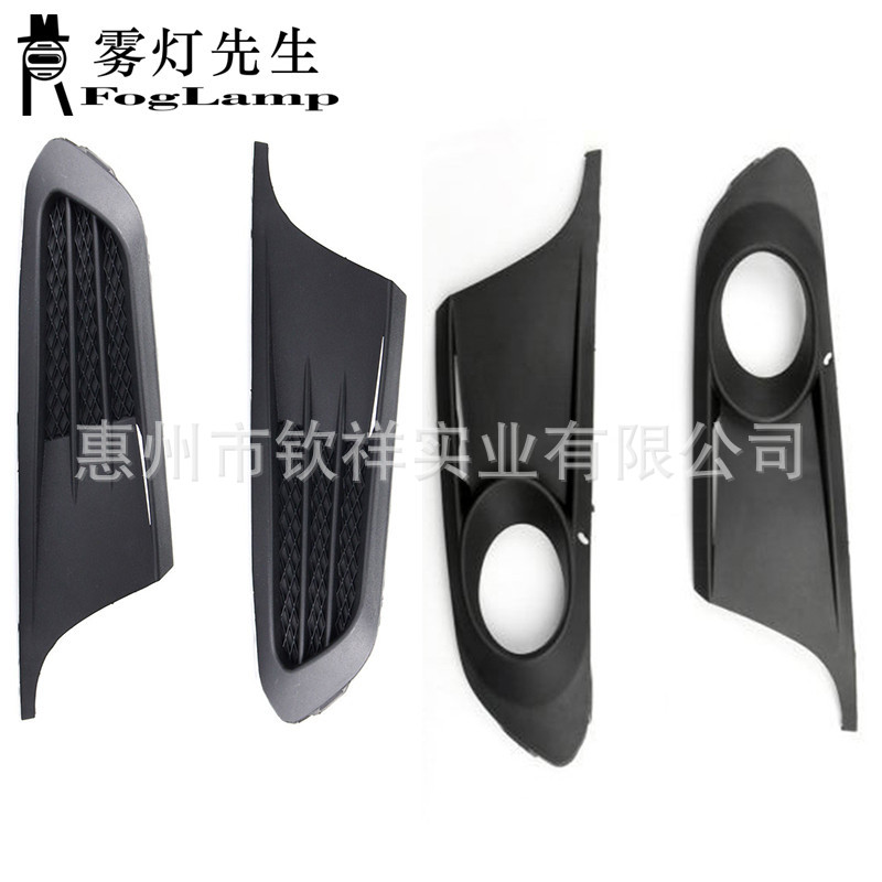 11-14款捷达雾灯罩美版 (8)_副本.jpg