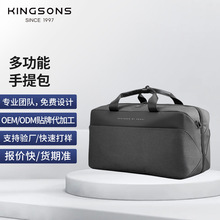 定制手提收纳包便携式简约休闲手提包商务男士轻便行李包加印logo
