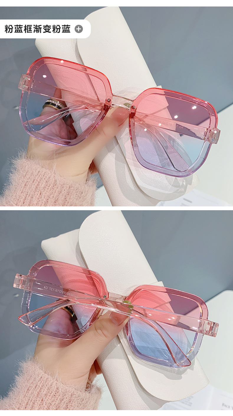 Trend Personality Gradient Ocean Piece Sunglasses Rice Nails Large Frame Sunshade Glasses Rimless Casual Sunglasses_voghion.com