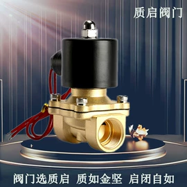 球阀;蝶阀;闸阀