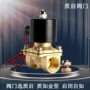 常闭两位2w二通开关阀