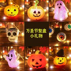 国境を越えたハロウィーンの子供のおもちゃ、減圧発光ゴーストカボチャのおもちゃ、面白いハロウィーンのおもちゃ