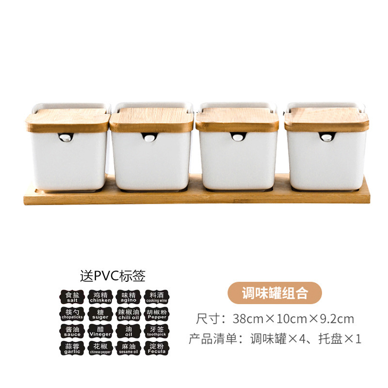 陶瓷调味罐带盖套装家用商用厨房餐厅油壶醋壶盐罐辣椒罐调味罐|undefined