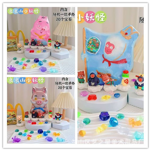 Langlangshan 작은 괴물 시리즈 40개 무료 도구 4세트