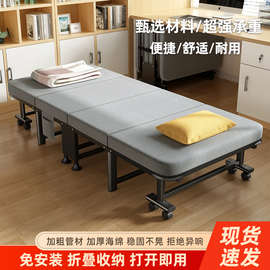 办公室午休折叠床便携家用成人单人床行军床医院陪护简易午睡神器