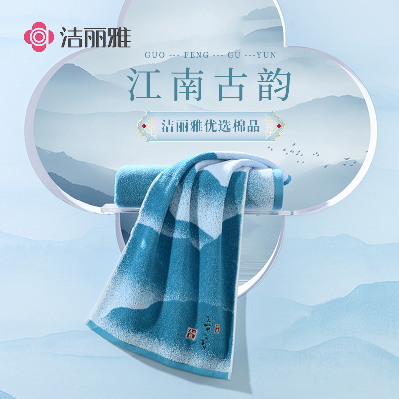 Jieli Ancient Rhyme Bath Towel Pure Cotton Absorbent Adult Men's and Women's High-end Pure Cotton Soft Cute Korean Style Thickened Large Towel