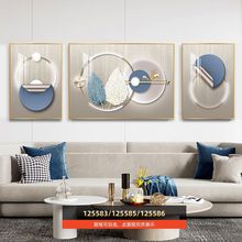 客厅装饰画轻奢现代简约挂画沙发背景墙壁画大气新中式北欧三联画