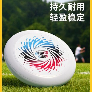 Frisbee Parent-Child Soft Kindergarten Soft Rotating Swing UFO Children's Foam Sports Outdoor Game Toy