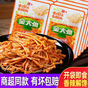 �����������ᘹ�15g*15��С���b�_����ʳ����������ʳС��