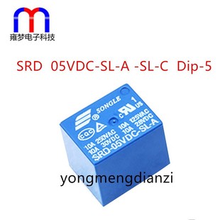 SRD-05VDC-SL-A-SL-C 5 pin 10A relay brand new spot