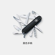 维氏瑞士军刀都市猎人瑞士多功能刀瑞士军士刀折叠刀瑞士刀