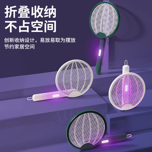 Folding electric mosquito swatter rechargeable household mosquito killer lamp two-in-one usb rechargeable electric shock mosquito trap wholesale mosquito killer swatter