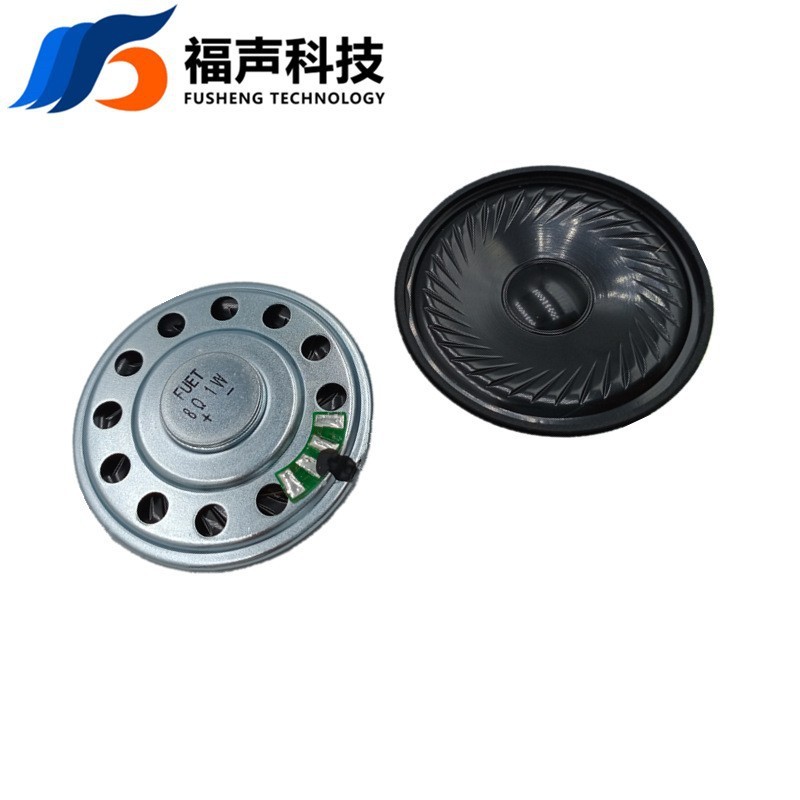 福声50mm 8欧2ワット鉄殻内磁気スピーカー音声アナウンスドアベルスピーカー医療機器呼吸器|undefined