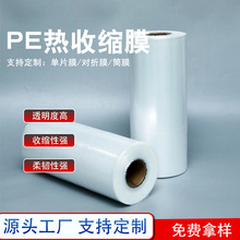 PE���տsĤ����ˮ�VȪˮ��sĤ��������ϰ��bĤͲĤ��sĤ��s��