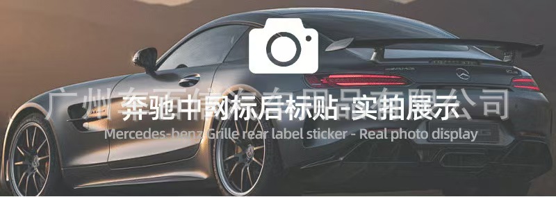 High-Quality Foreign Trade Goods Mercedes-Benz 3D Old Model Glb250 Glb200 Glb35 4Matic Modified Rear Emblem Car Sticker